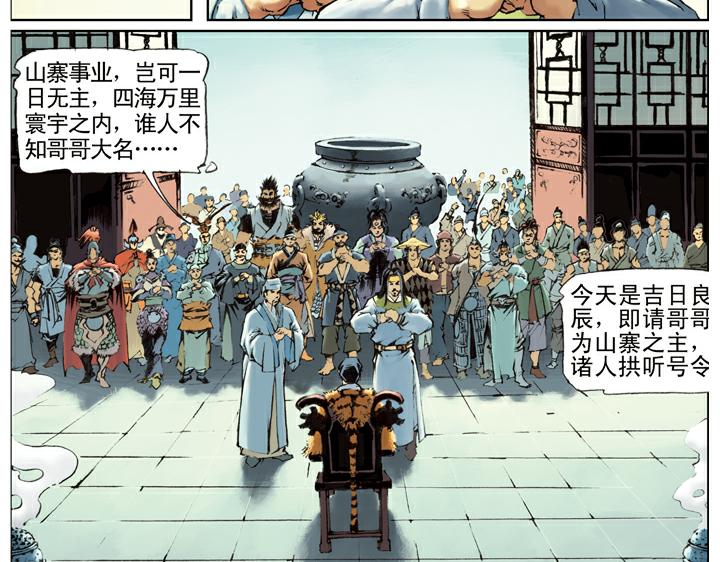 第109话 带错了37