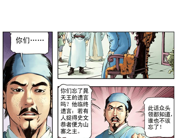 第109话 带错了39