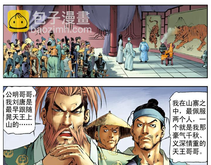 第109话 带错了46