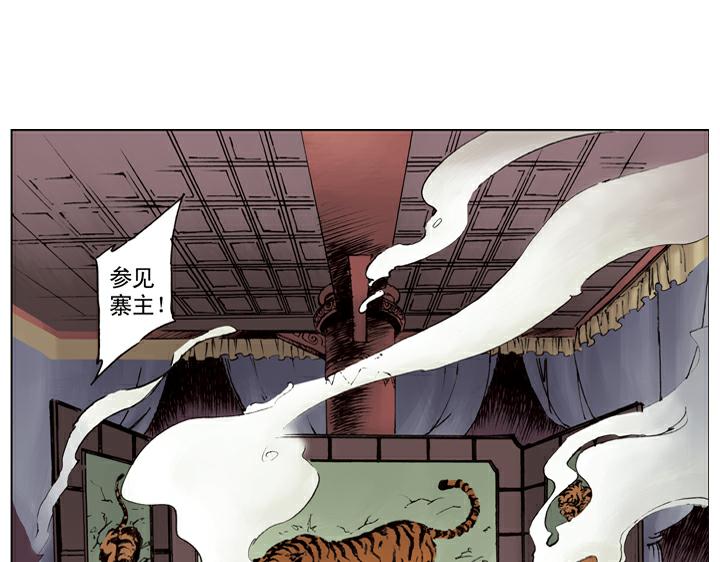 第109话 带错了58