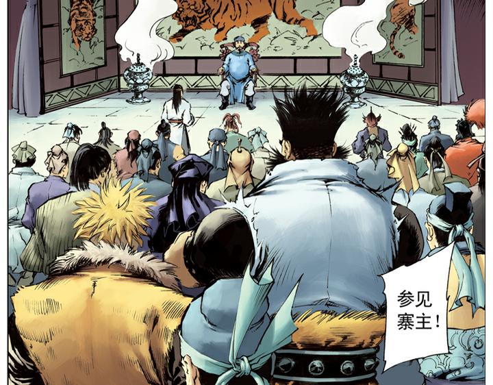 第109话 带错了59