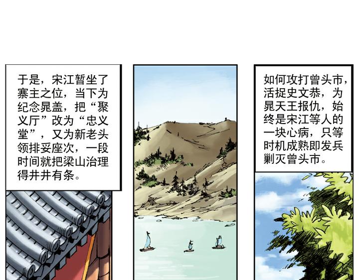 第109话 带错了61