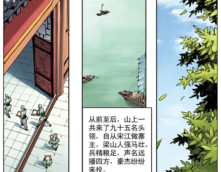 第109话 带错了62