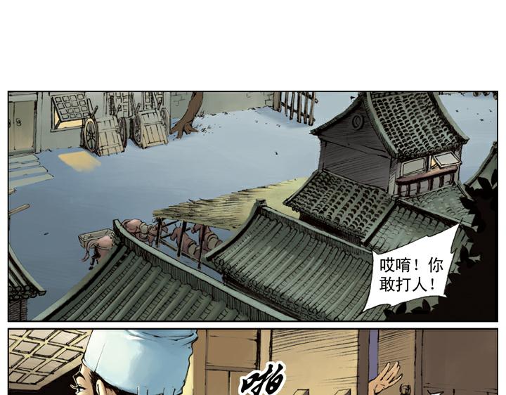 第109话 带错了64