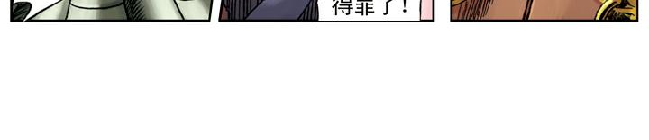 第110话 燕青41
