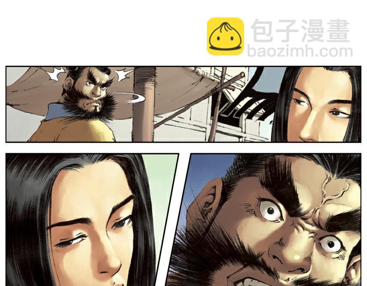 第111话 算命先生24