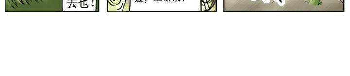 第113话 卢俊义35