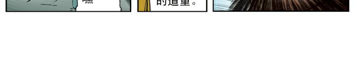 第112话 河北玉麒麟32