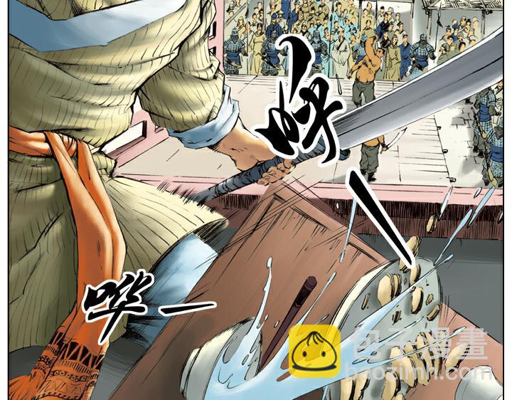 第117话 大刀关胜19