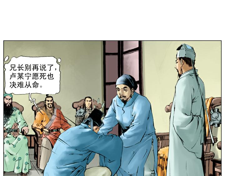 第120话 抢回郝思文12
