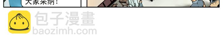 第120话 抢回郝思文23