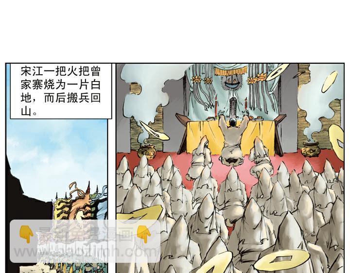 第120话 抢回郝思文3