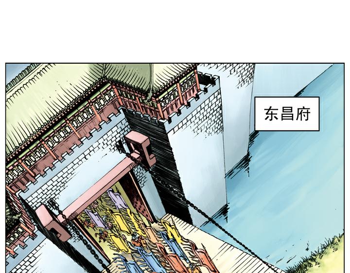 第120话 抢回郝思文30