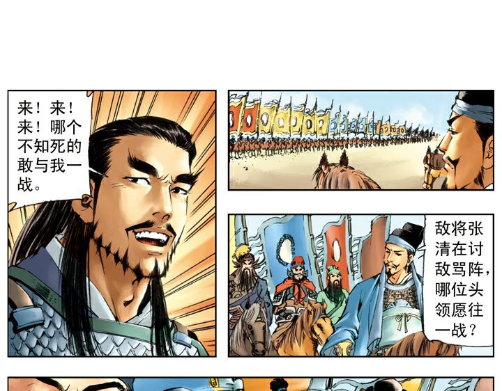 第120话 抢回郝思文36