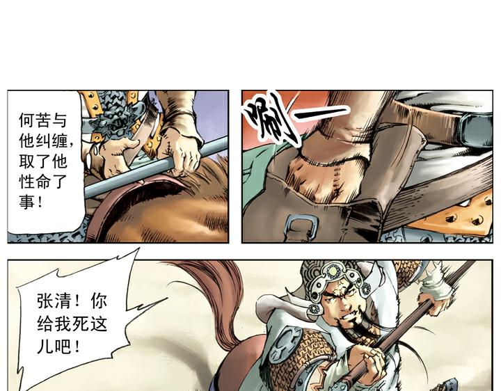 第120话 抢回郝思文64