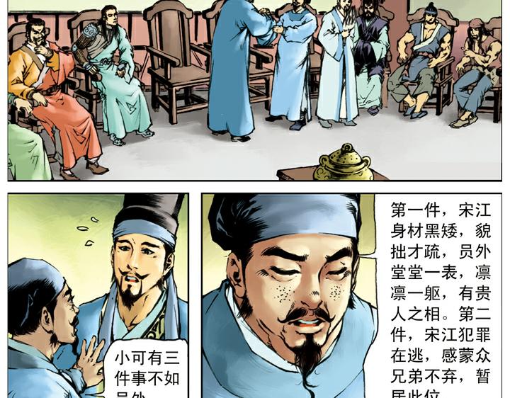 第120话 抢回郝思文7