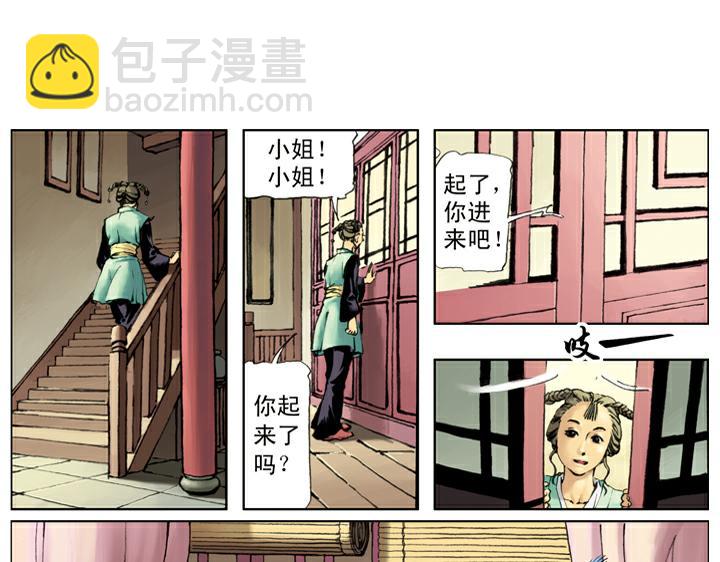 第126话 招安61