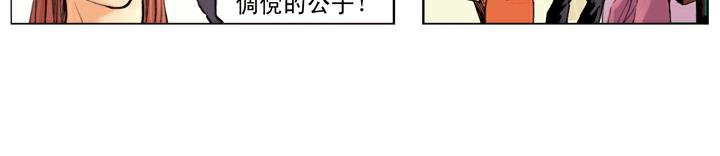 第127话 招安赦书17
