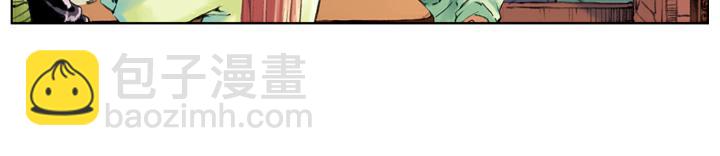 第127话 招安赦书41