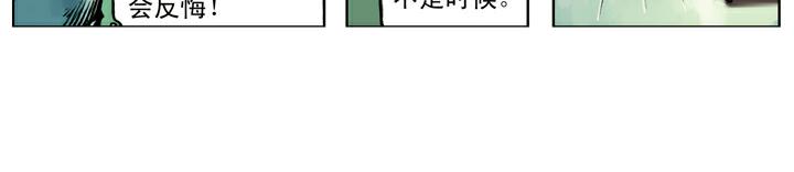 第127话 招安赦书51