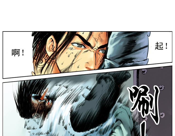 第128话 泰安州12