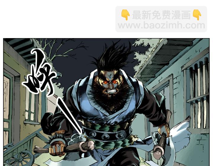 第128话 泰安州3