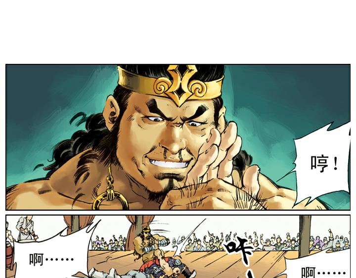 第128话 泰安州64
