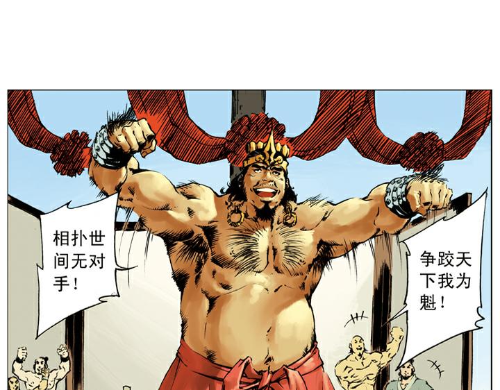 第128话 泰安州67
