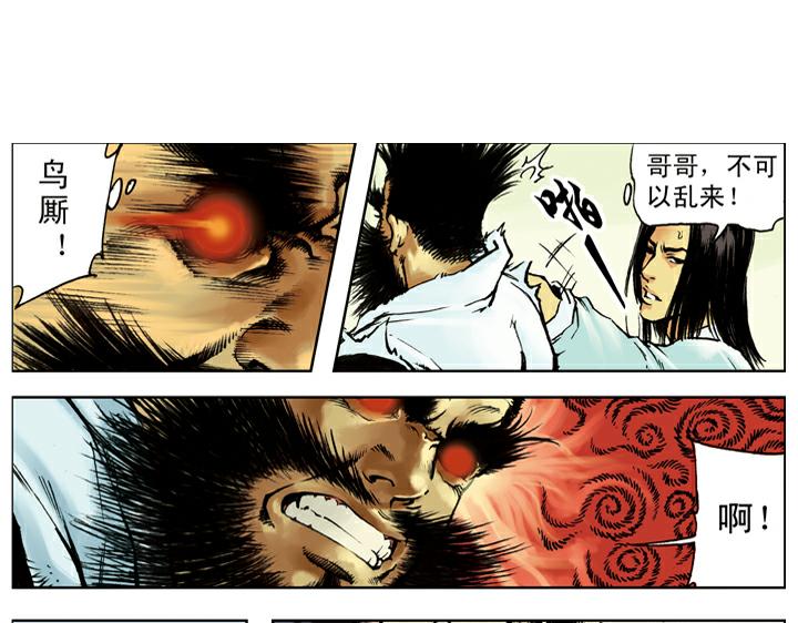 第128话 泰安州70