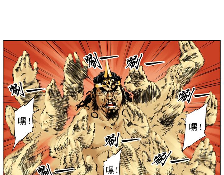 第129话 李逵闯祸55