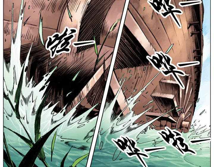 第132话 重新杀奔梁山25