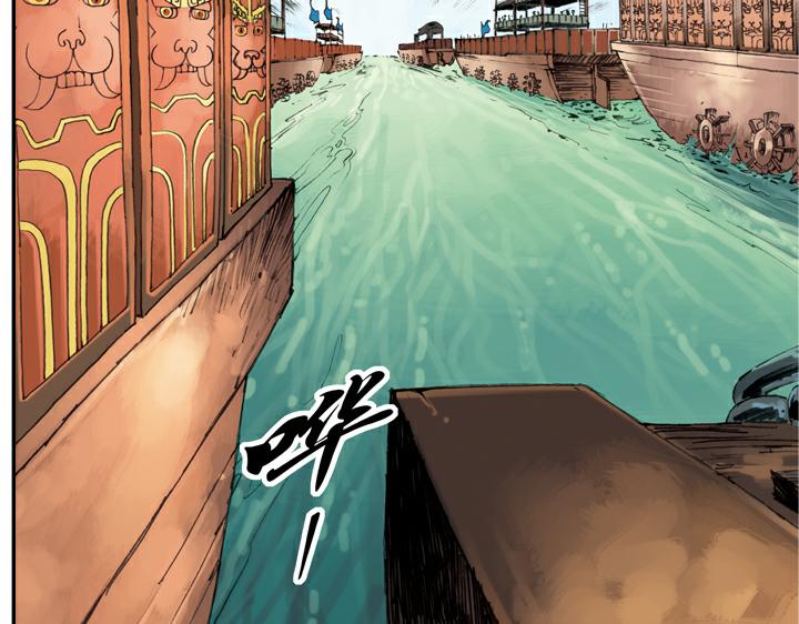 第132话 重新杀奔梁山28