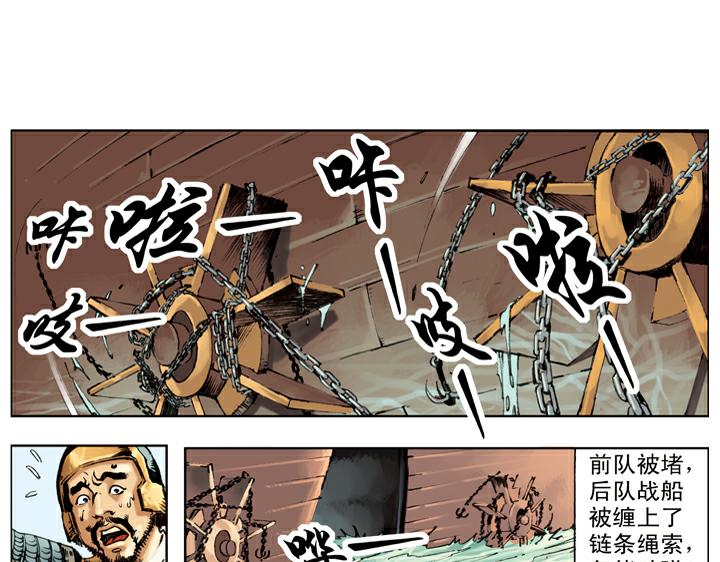 第132话 重新杀奔梁山58