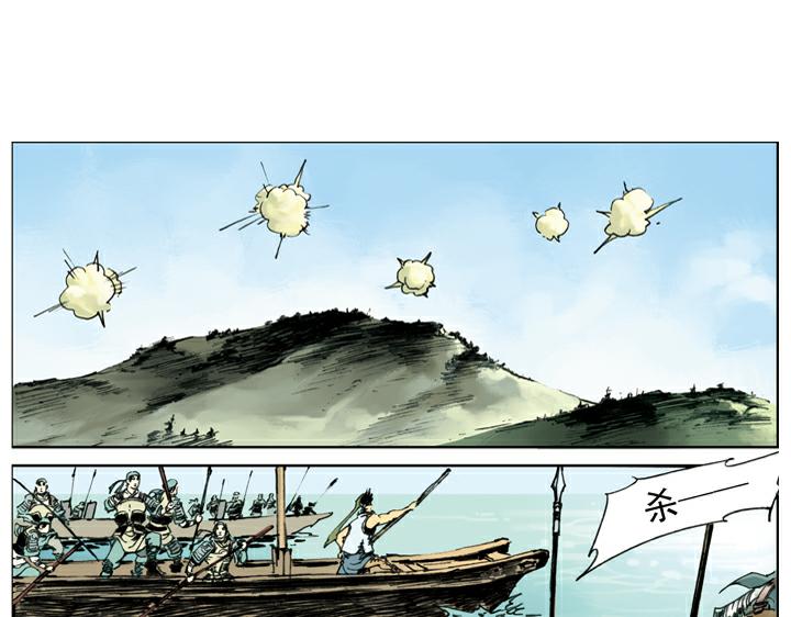 第132话 重新杀奔梁山61