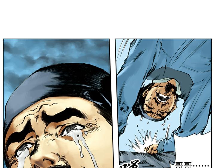 第139话 燕青请辞0