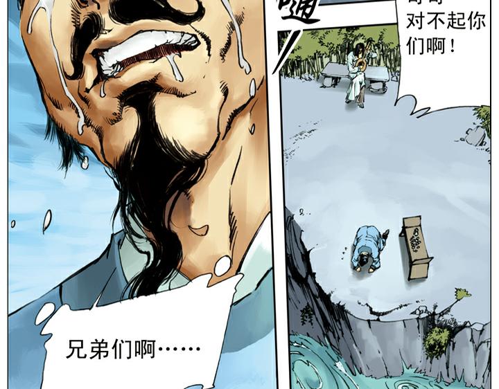 第139话 燕青请辞1