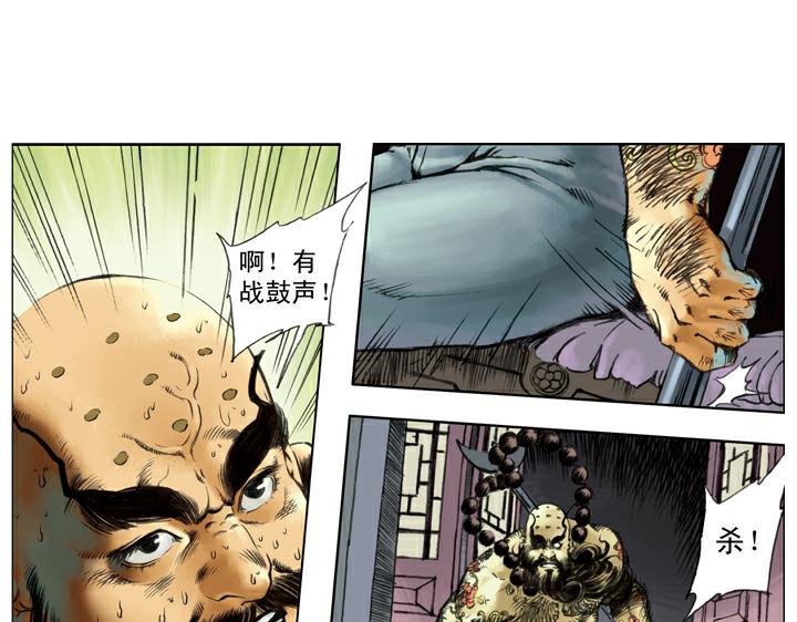 第139话 燕青请辞12