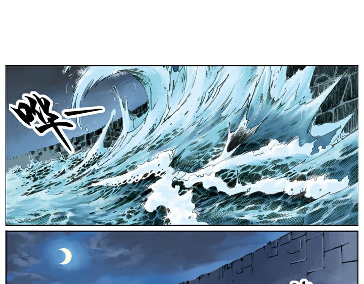 第139话 燕青请辞6