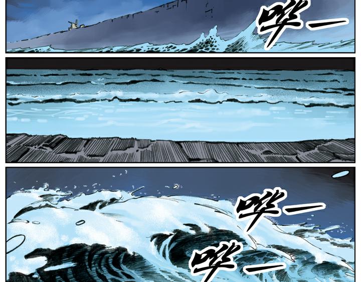 第139话 燕青请辞7