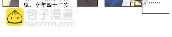 第140话 好汉接连中计17