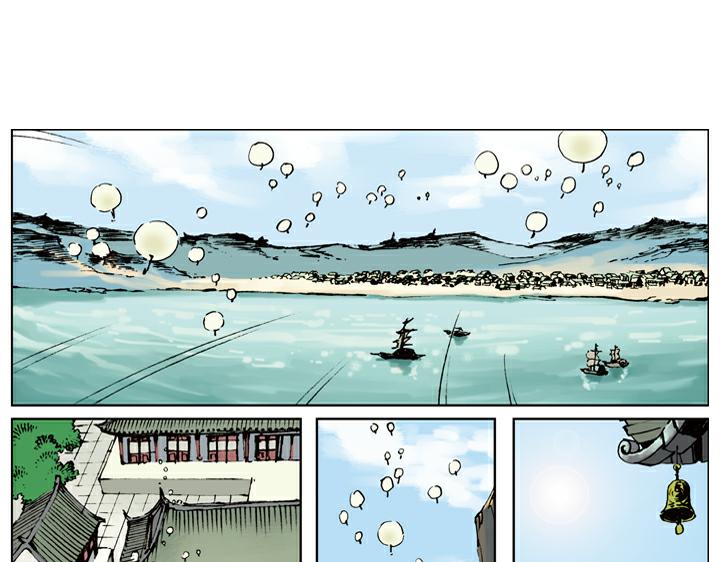 第140话 好汉接连中计45