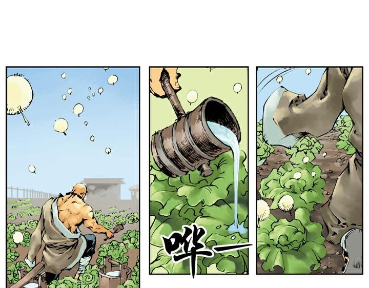第140话 好汉接连中计52