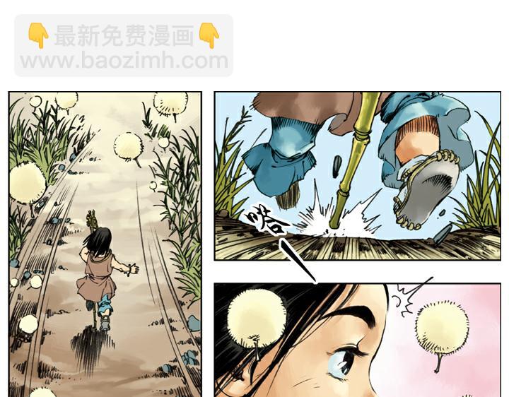第140话 好汉接连中计58