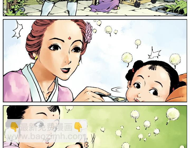 第140话 好汉接连中计65