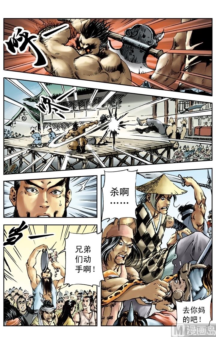 第143话1