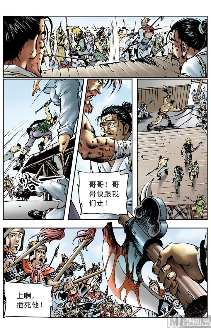 第143话3