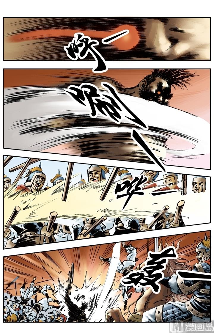 第143话4