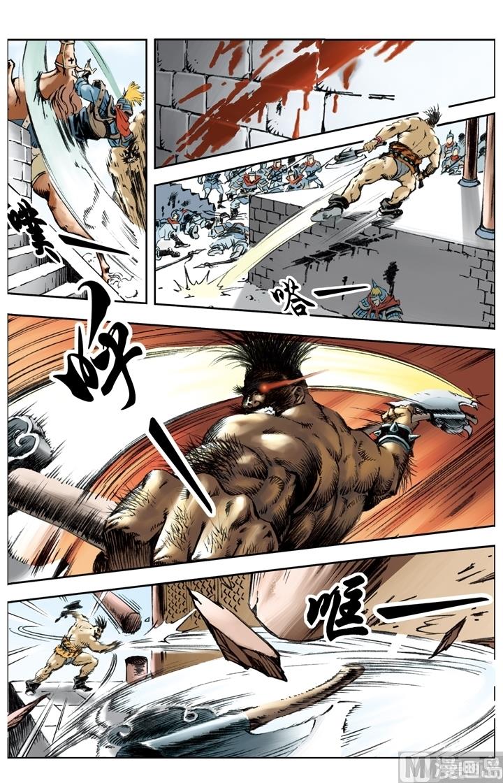 第143话6