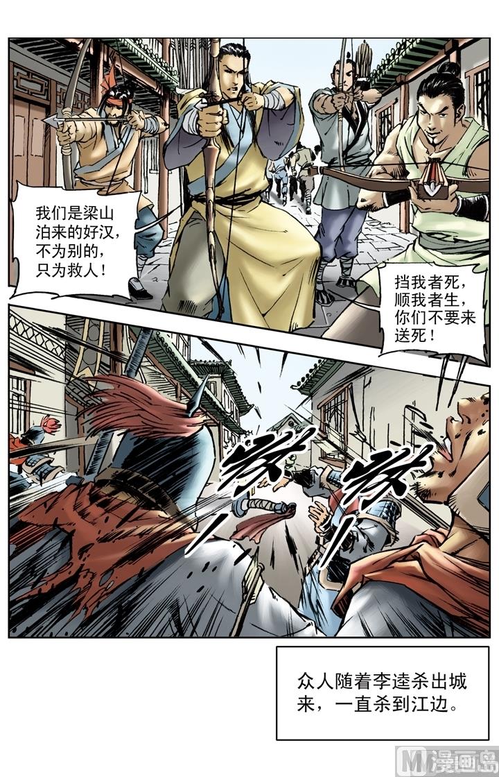 第143话9