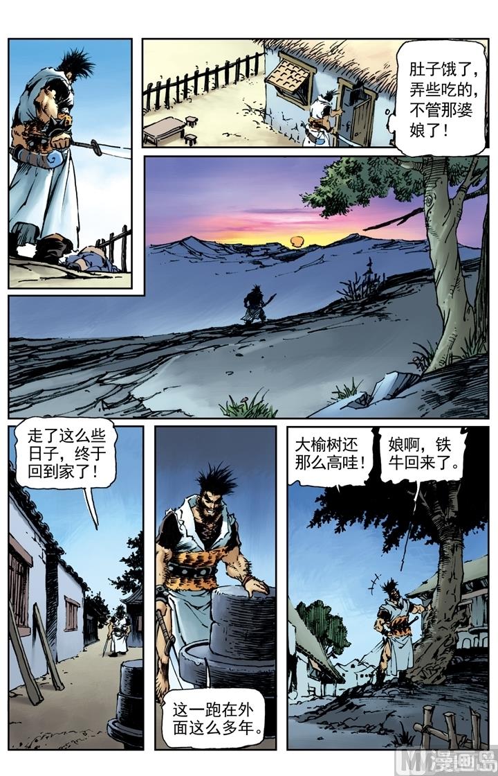 第148话0